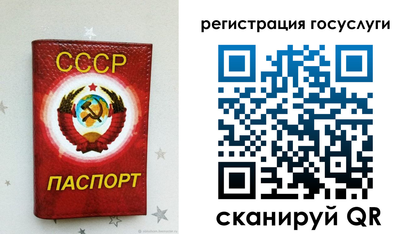 временная прописка в Новокубанске