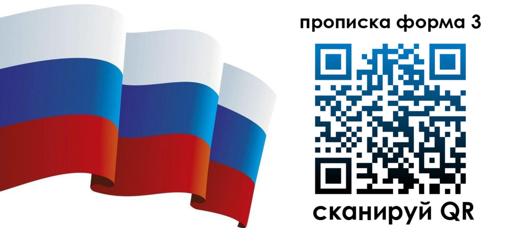 временная регистрация адрес в Новокубанске