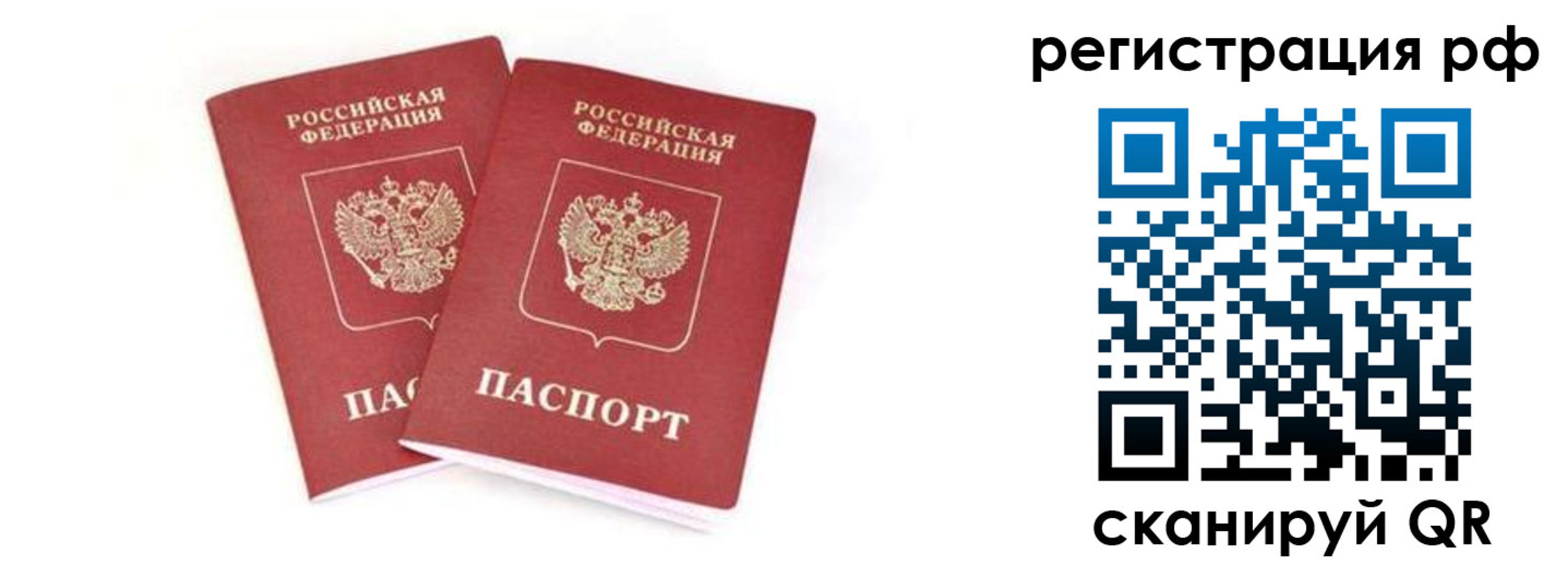 регистрация для школы в Новокубанске