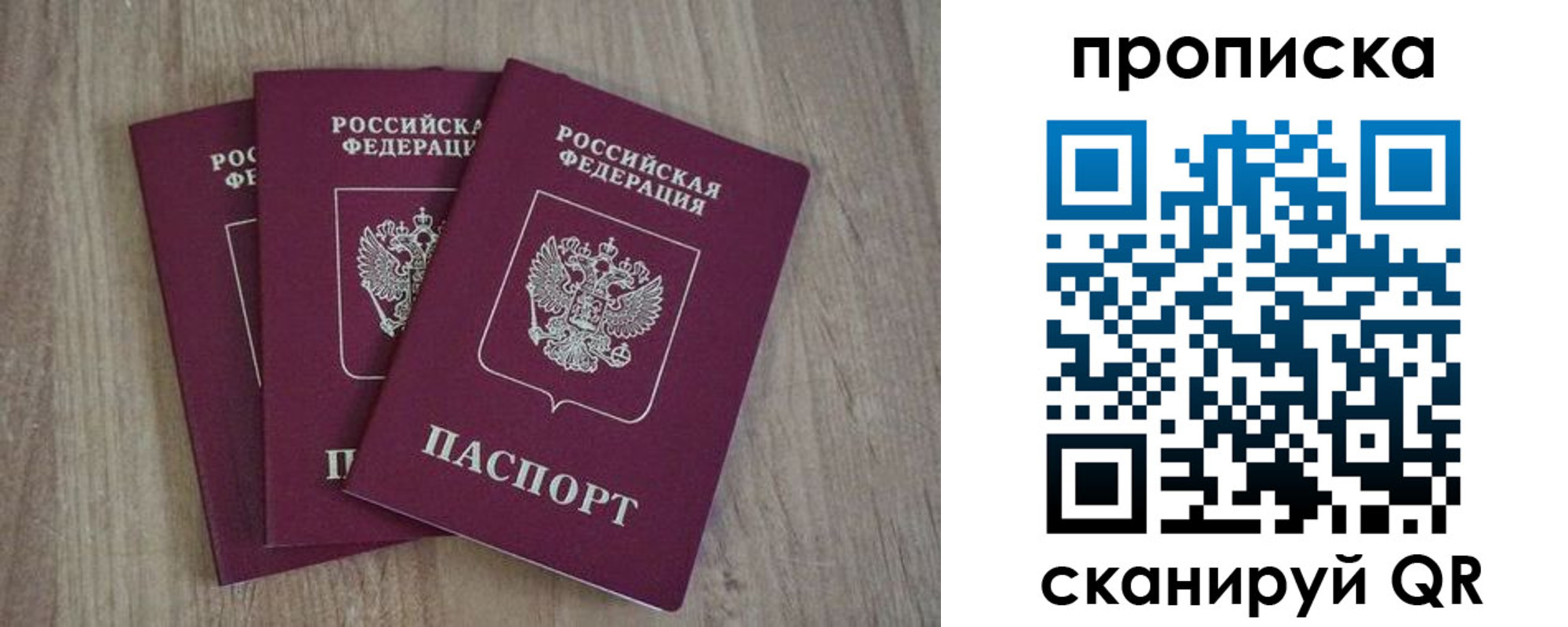 регистрация в Новокубанске
